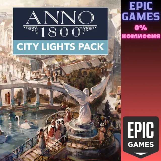 Anno 1800&nbsp;— набор «Огни города» ПК EPIC GAMES EGS PC ЭПИК ГЕЙМС ЕГС