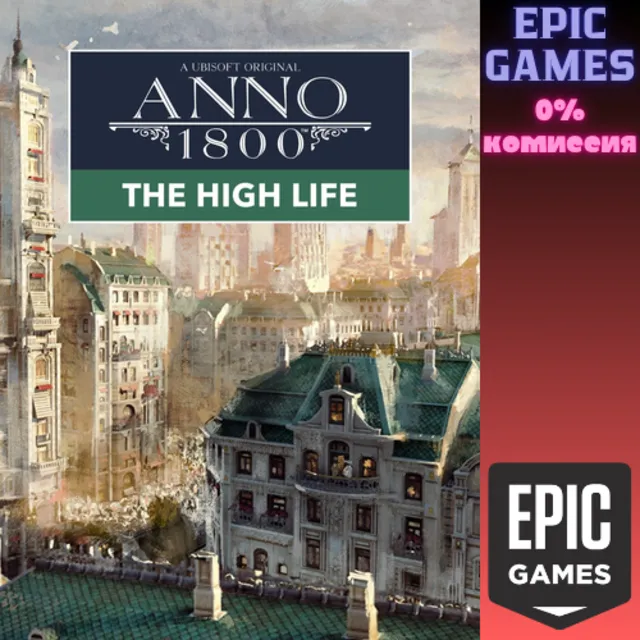 ✅Anno 1800™&nbsp;— дополнение «Новые высоты»✅ПК✅ЭПИК ГЕЙМС