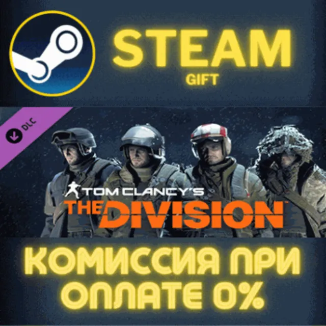 Tom Clancys The Division  Military Specialists Outfits