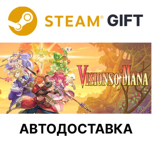 ✅Visions of Mana🎁Steam GIFT🌐Выбор Региона🌐АВТО