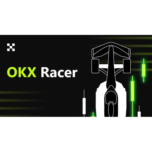 Рефералы🏎 OKX Racer⚡