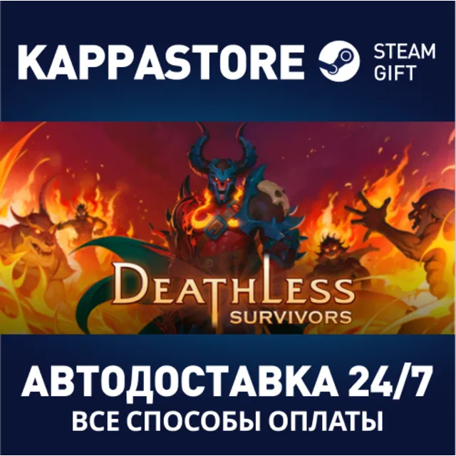 Deathless⚡АВТОДОСТАВКА Steam Россия