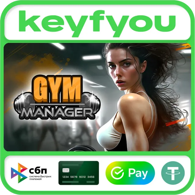 Gym Manager / STEAM GLOBAL КЛЮЧ 🔥