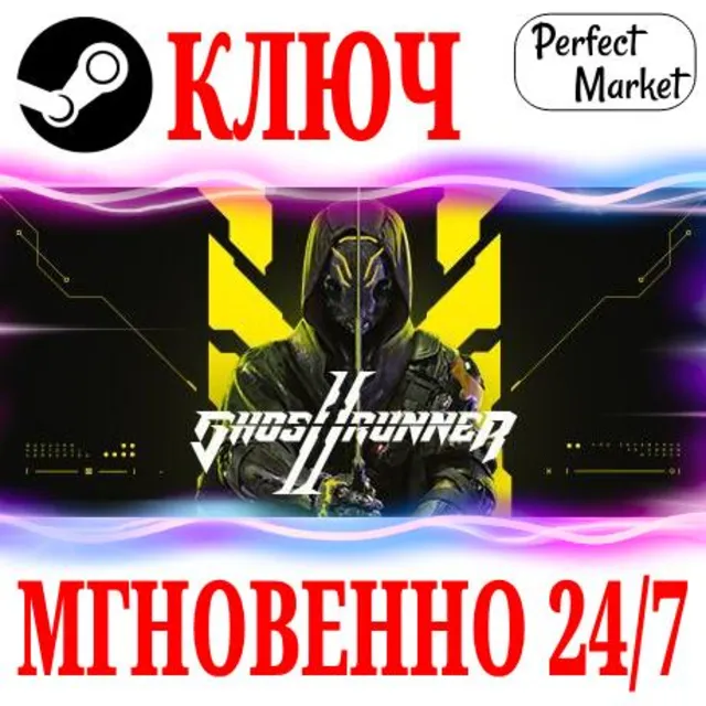 🍀Ghostrunner 2 | Brutal Edition (+8 DLC) STEAM КЛЮЧ