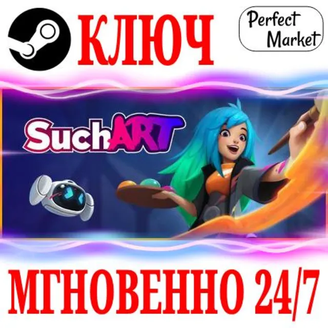 🍀SuchArt: Genius Artist Simulator ⚫STEAM🔑КЛЮЧ🌎РФ+МИР