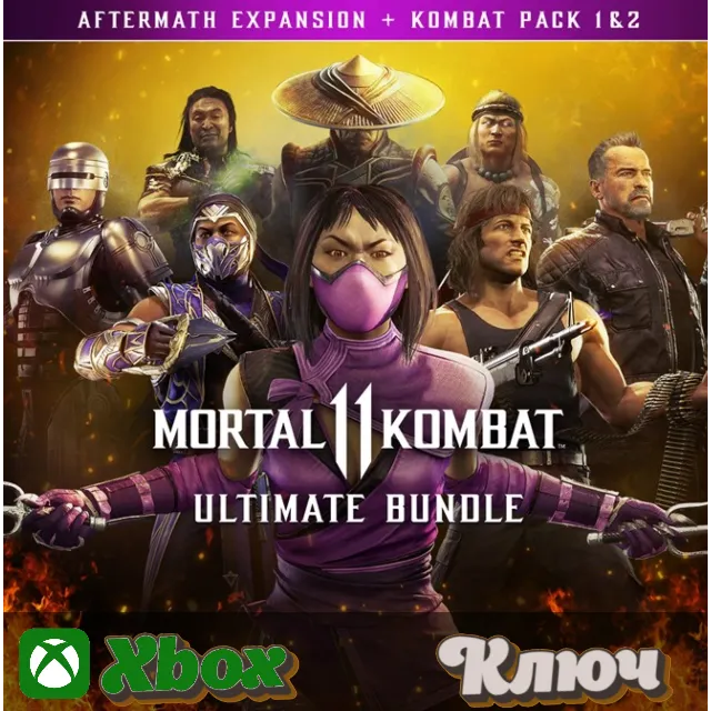 🔑 ULTIMATE-КОМПЛЕКТ MORTAL KOMBAT 11 (DLC) 🔥XBOX КЛЮЧ
