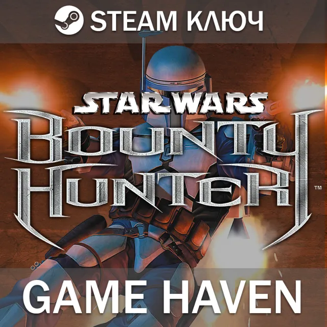 STAR WARS: Bounty Hunter 🔑 Steam 0%❗❗СНГ БЕЗ РФ и РБ❗❗
