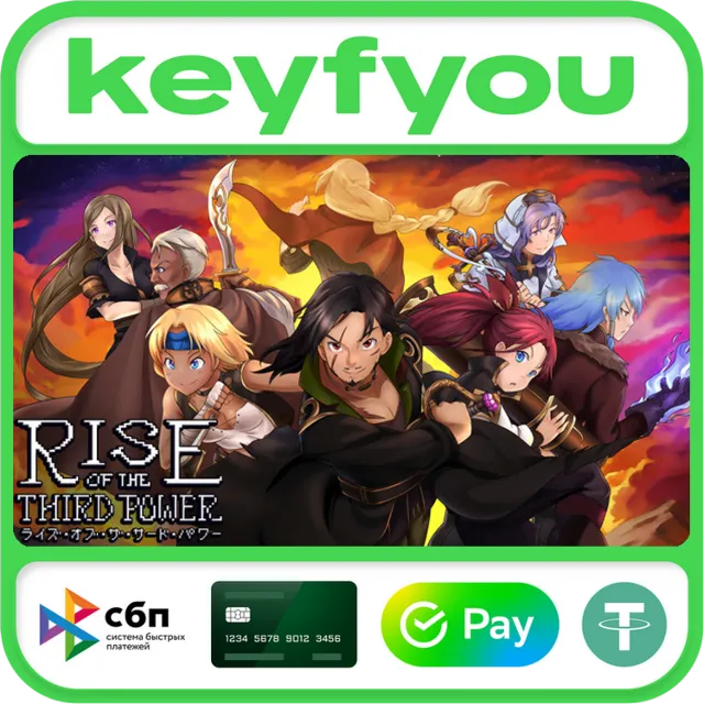 Rise of the Third Power / STEAM КЛЮЧ 🔥