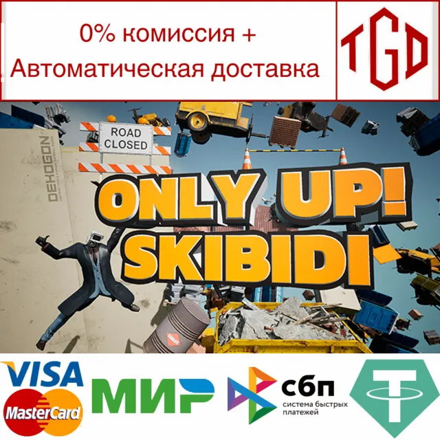 🔥 Only Up: SKIBIDI TOGETHER | Steam Россия 🔥