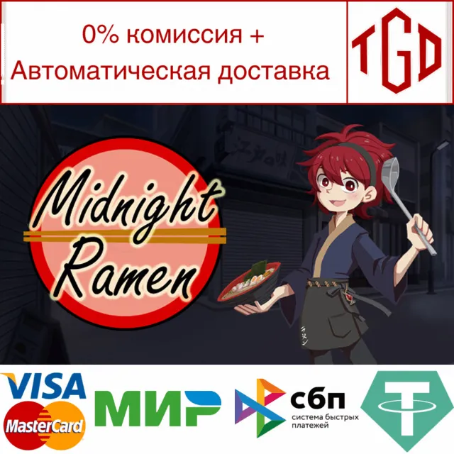 🔥 Midnight Ramen | Steam Россия 🔥