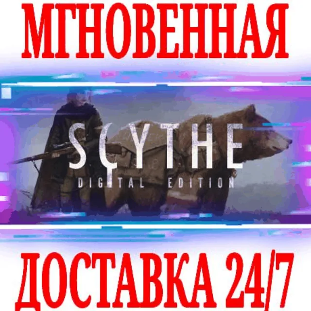 ✅Scythe: Digital Edition ⭐Steam\РФ+Весь Мир\Key⭐ + 🎁