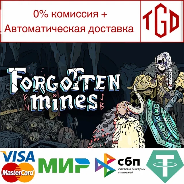 🔥 Forgotten Mines | Steam РУ+UA+KZ+СНГ🔥