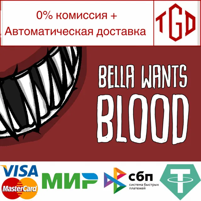 🔥 Bella Wants Blood | Steam РУ+UA+KZ+СНГ🔥