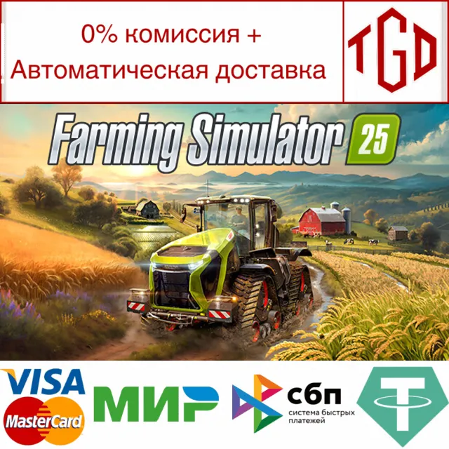 🔥 Farming Simulator 25 | Steam Россия 🔥