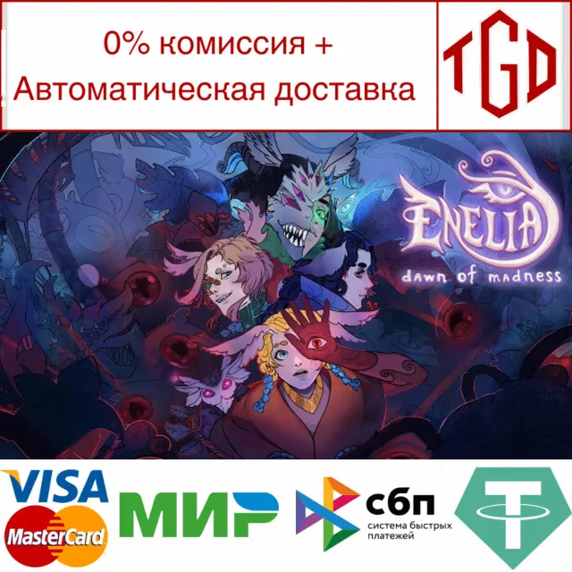 🔥 Enelia: Dawn of Madness | Steam РУ+UA+KZ+СНГ🔥