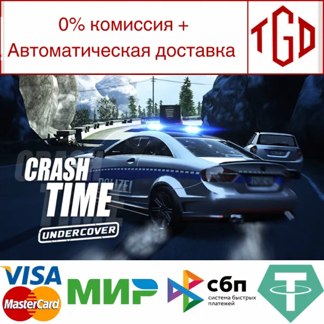 🔥 Crash Time - Undercover | Steam РУ+UA+KZ+СНГ🔥