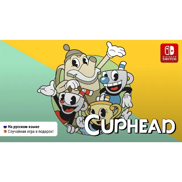⭐ Cuphead | Nintendo Switch