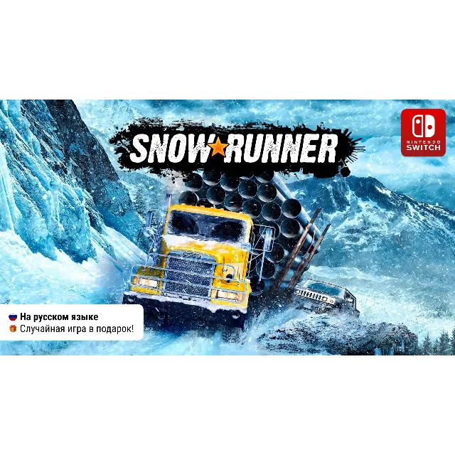 ⭐ Snowrunner | Nintendo Switch