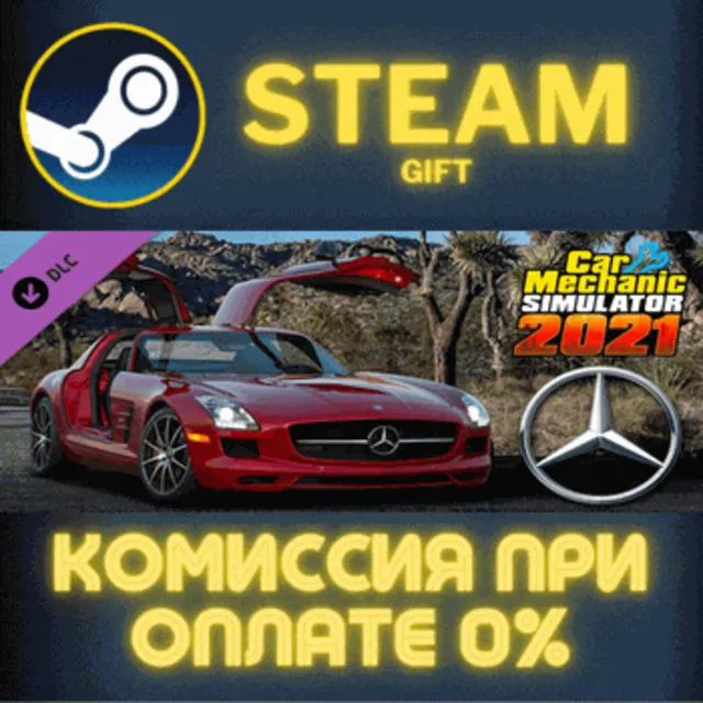 Car Mechanic Simulator 2021 Mercedes Remastered DLC ПК
