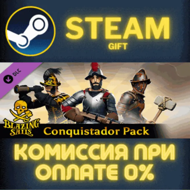 Blazing Sails - Conquistador Pack РОССИЯ RU Steam Gift СТИМ ГИФТ ПК АВТОДОСТАВКА DLC