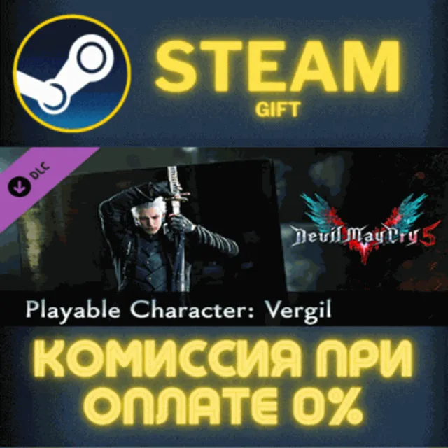 Devil May Cry 5 - Playable Character: Vergil СТИМ ПК