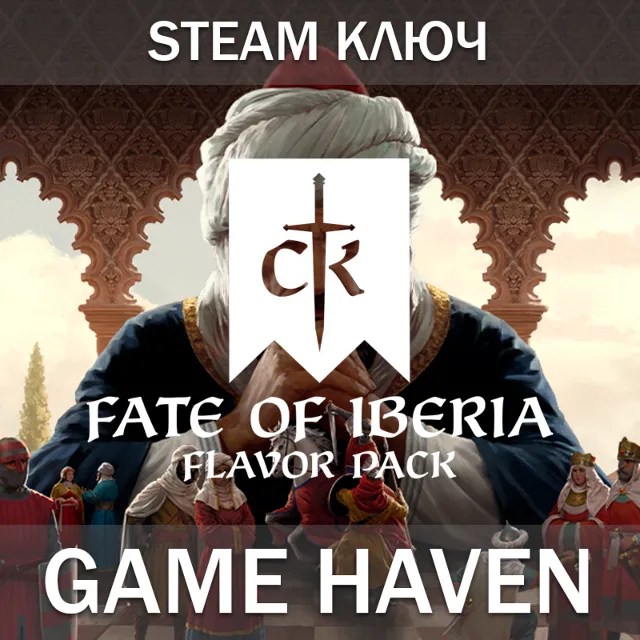 Crusader Kings III: Fate of Iberia 🔑 Steam 0% РФ+СНГ