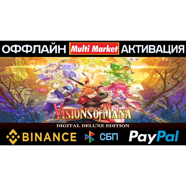 Visions of Mana Deluxe Edition STEAM 🅿️ 𝗣𝐀𝐘𝗣𝐀𝐋