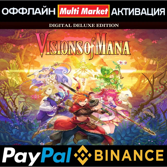 Visions of Mana Deluxe Edition STEAM 🅿️ 𝗣𝐀𝐘𝗣𝐀𝐋
