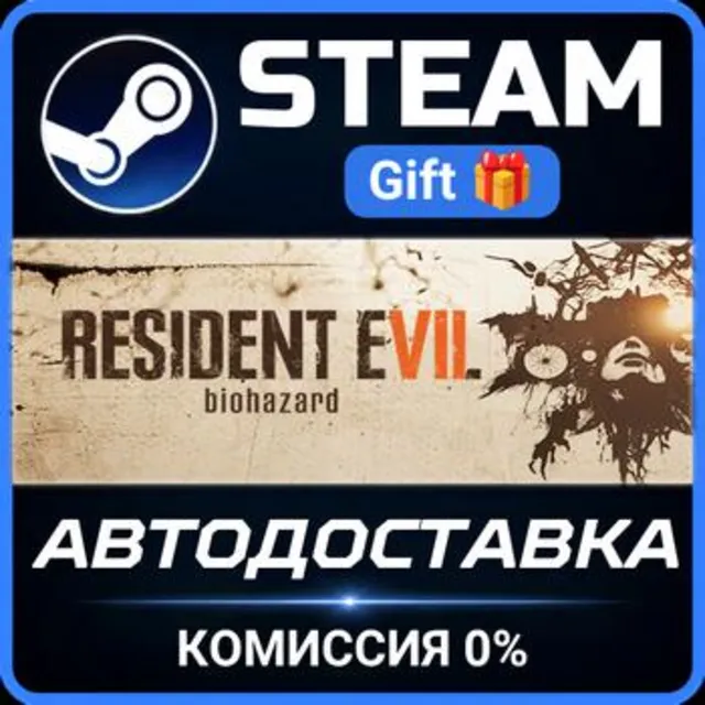 RESIDENT EVIL 7 РОССИЯ RU Steam Gift СТИМ ГИФТ ПК АВТОДОСТАВКА ПОДАРОК
