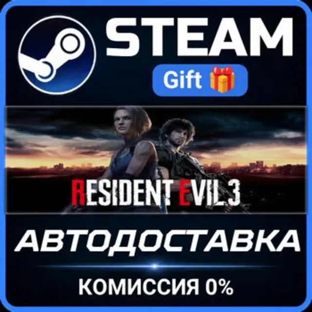 RACCOON CITY EDITION РОССИЯ RU Steam Gift СТИМ ГИФТ ПК АВТОДОСТАВКА ПОДАРОК