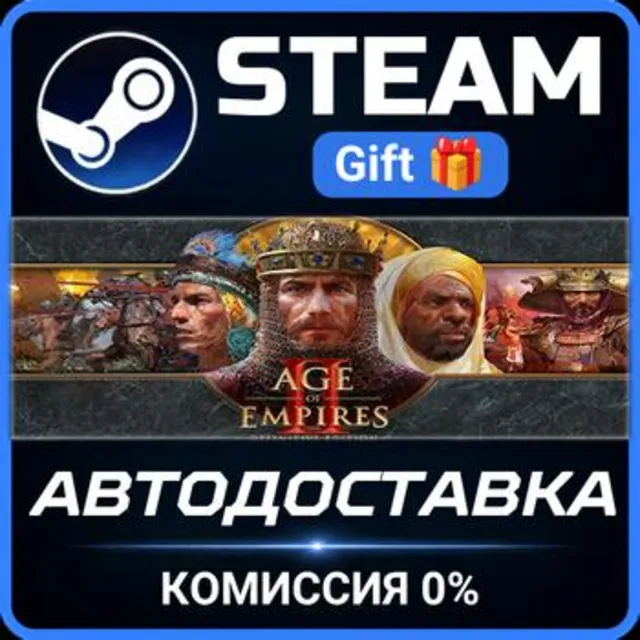 Age of Empires II: Definitive Edition РОССИЯ RU Steam Gift СТИМ ГИФТ ПК АВТОДОСТАВКА