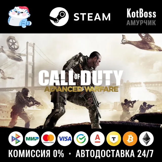 🔑 Россия + СНГ | Call of Duty: Advanced Warfare - Gold Edition | Ключ | Steam