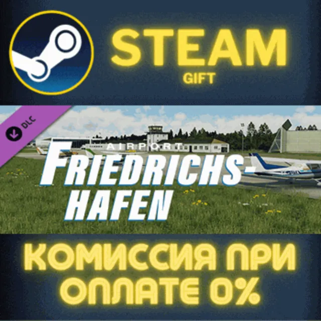 XPlane 12 Addon Aerosoft Airport Friedrichshafen СТИМ