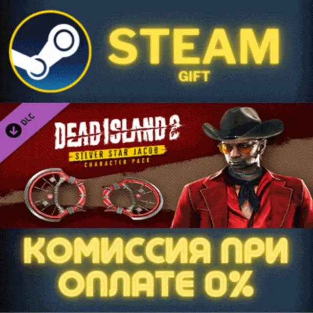 Dead Island 2 Character Pack Silver Star Jacob СТИМ ПК