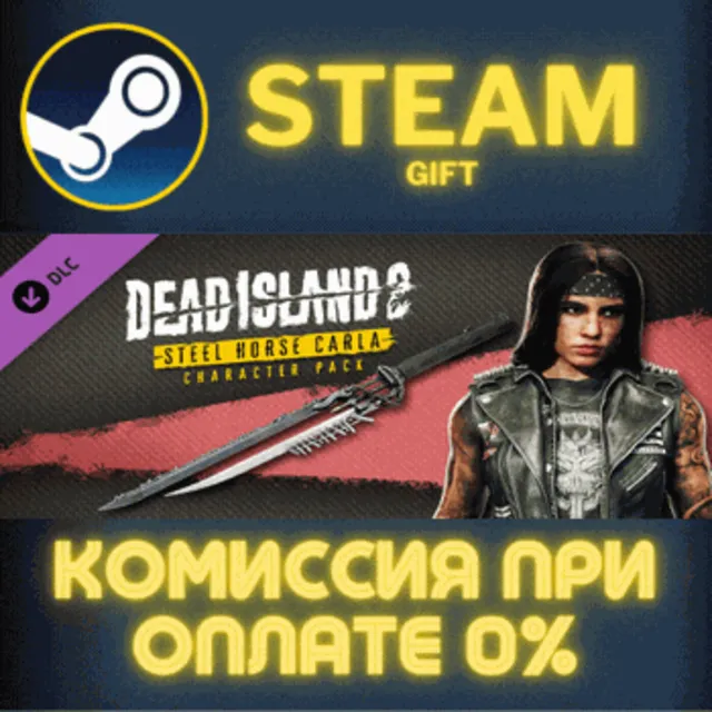 Dead Island 2 Character Pack Steel Horse Carla СТИМ ПК