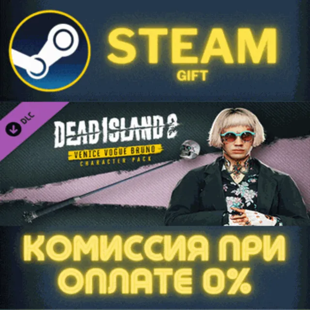 Dead Island 2 Character Pack Venice Vogue Bruno СТИМ ПК