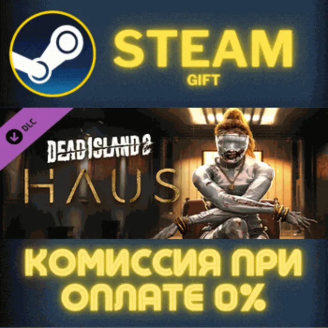 Dead Island 2 - Haus СТИМ ПК ГИФТ АВТОДОСТАВКА ПОДАРОКА