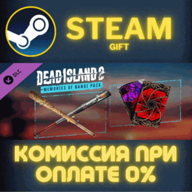 Dead Island 2 - Memories of Banoi Pack СТИМ ПК ГИФТ