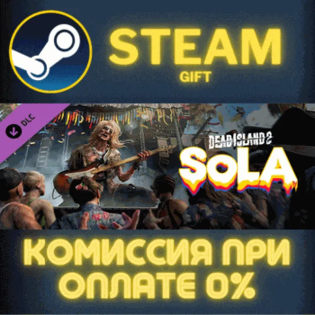 Dead Island 2 - SoLA СТИМ ПК ГИФТ АВТОДОСТАВКА ПОДАРОКА