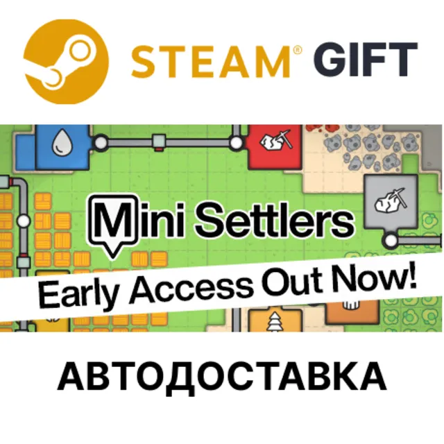 ✅Mini Settlers🎁Steam GIFT🌐Выбор Региона🌐АВТО