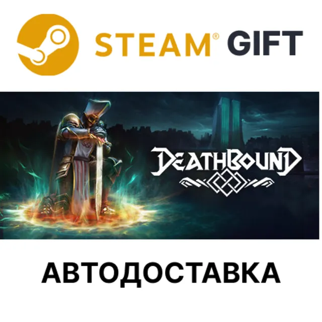 ✅Deathbound Ultimate🎁Steam GIFT🌐Выбор Региона🌐АВТО