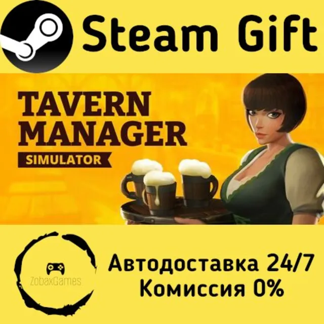 🚀 Tavern Manager Simulator 🍻 🤖 Steam Gift Россия ⚡ мгновенно