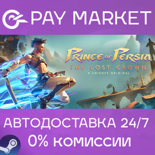 ⚡Prince of Persia The Lost Crown Complete АВТО RU Steam