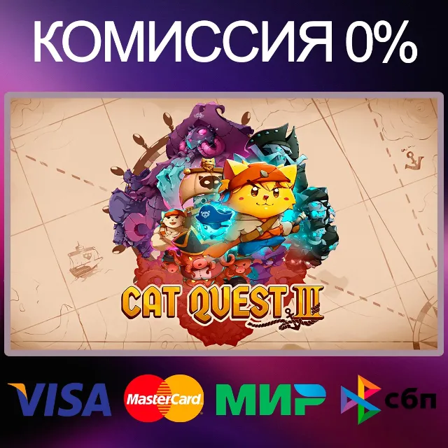 ✅Cat Quest III 🌍 STEAM•RU|KZ|UA|TR 🚀