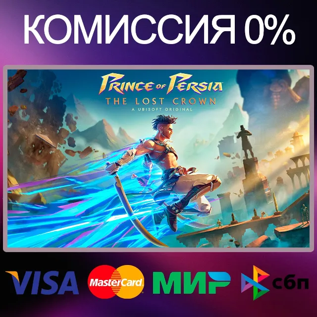 ✅Prince of Persia The Lost Crown 🌍 STEAM•RU|KZ|UA 🚀