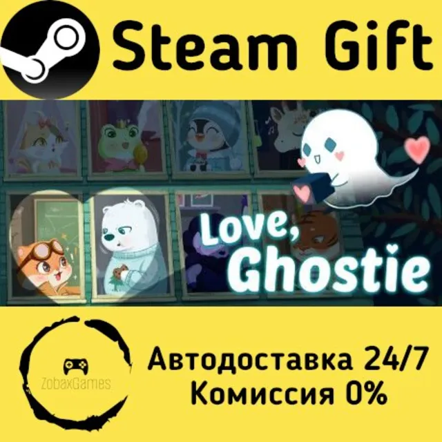 🚀 Love, Ghostie 🤖 Steam Gift Россия ⚡ мгновенно