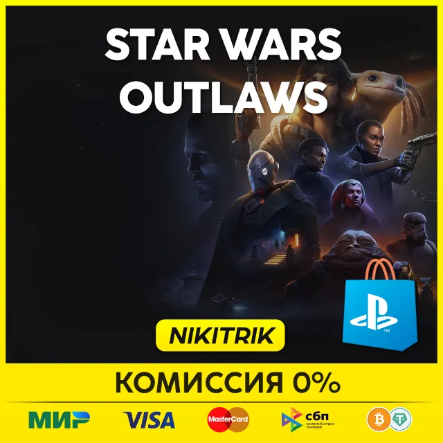 💜 Star Wars Outlaws | PS5 | ТУРЦИЯ 💜