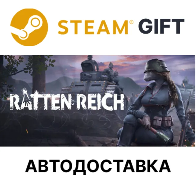✅Ratten Reich🎁Steam GIFT🌐Выбор Региона🌐АВТО