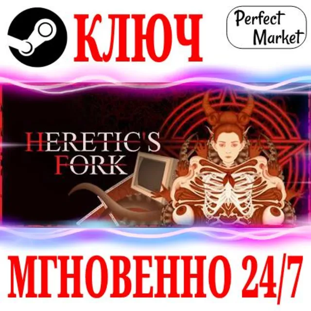 🍀Heretic's Fork ⚫STEAM🔑КЛЮЧ🌎РФ+МИР