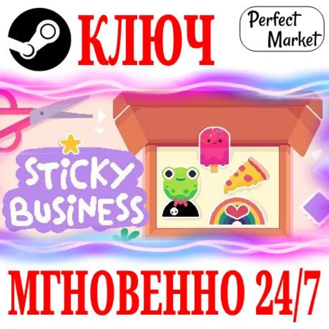 🍀Sticky Business ⚫STEAM🔑КЛЮЧ🌎РФ+МИР